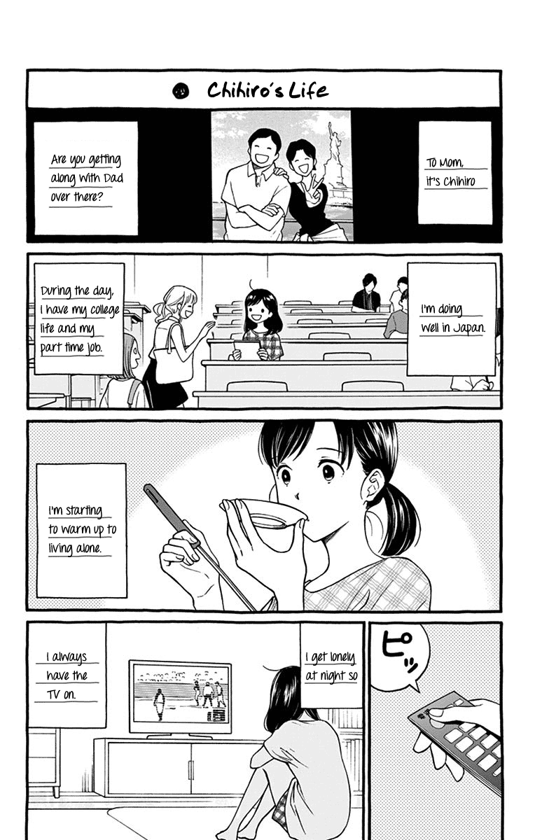 Yugami-Kun Ni Wa Tomodachi Ga Inai - Vol.16 Chapter 81.5: Extras