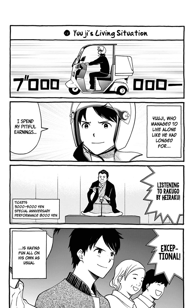 Yugami-Kun Ni Wa Tomodachi Ga Inai - Vol.16 Chapter 81.5: Extras