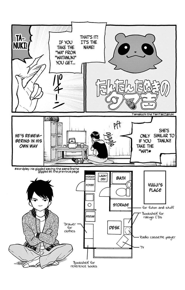 Yugami-Kun Ni Wa Tomodachi Ga Inai - Vol.16 Chapter 81.5: Extras