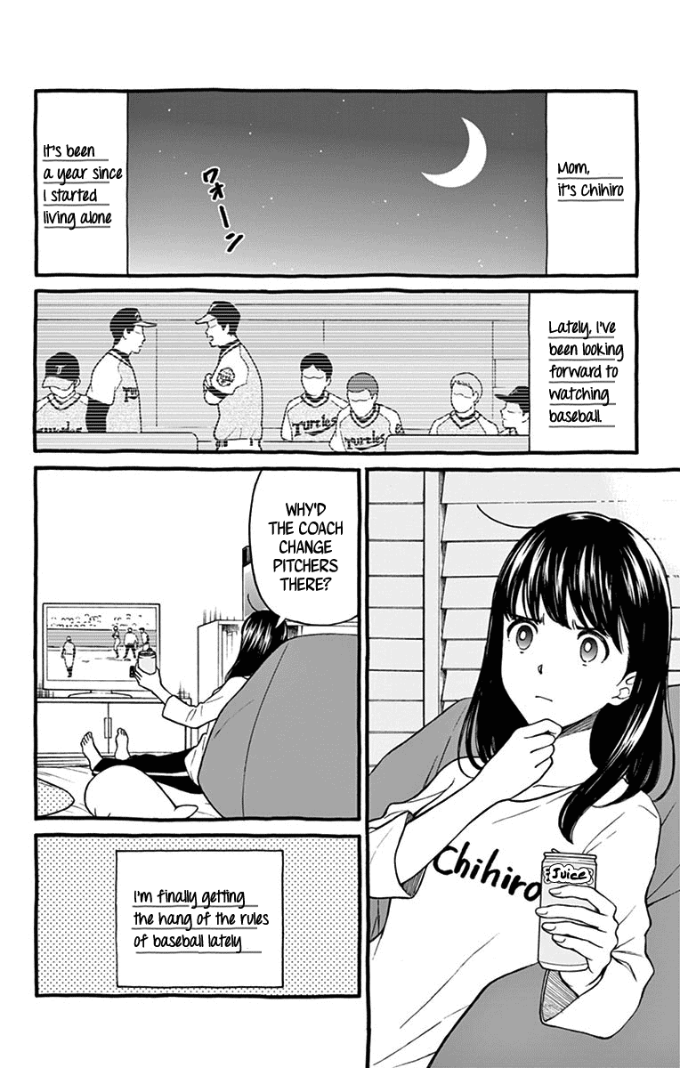 Yugami-Kun Ni Wa Tomodachi Ga Inai - Vol.16 Chapter 81.5: Extras