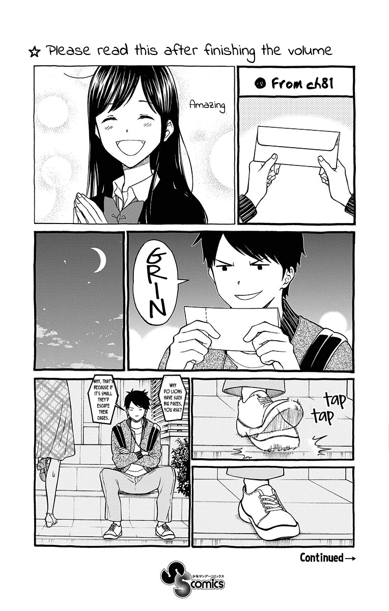 Yugami-Kun Ni Wa Tomodachi Ga Inai - Vol.16 Chapter 81.5: Extras