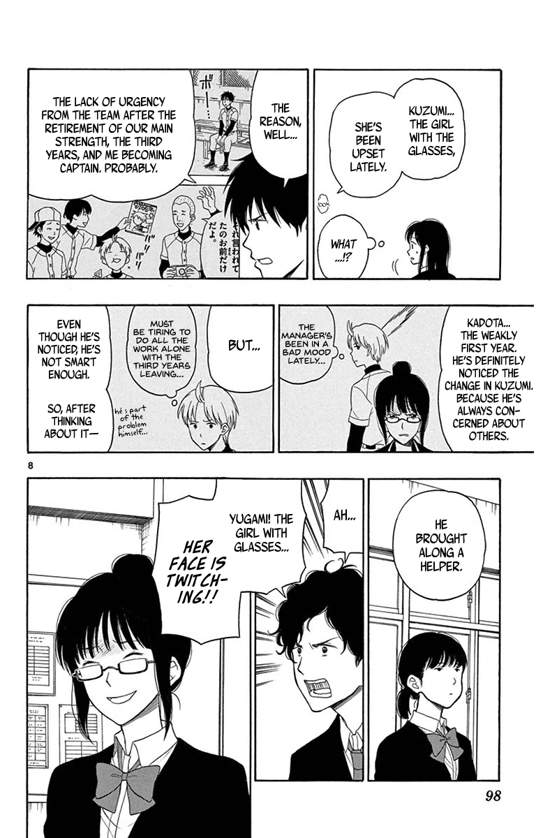 Yugami-Kun Ni Wa Tomodachi Ga Inai - Vol.3 Chapter 20