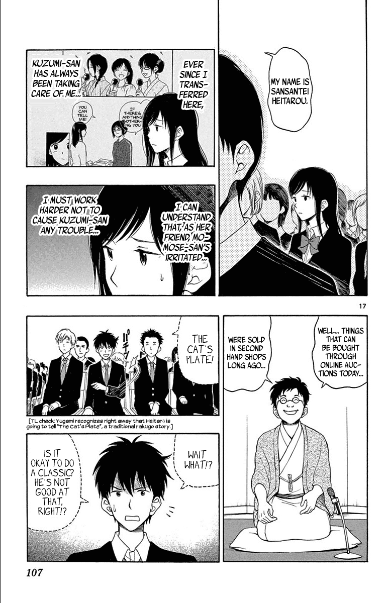 Yugami-Kun Ni Wa Tomodachi Ga Inai - Vol.3 Chapter 20