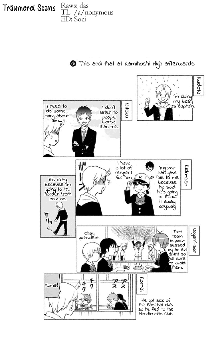 Yugami-Kun Ni Wa Tomodachi Ga Inai - Vol.16 Chapter 81: Yugami-Kun Doesn't Have Any Friends?