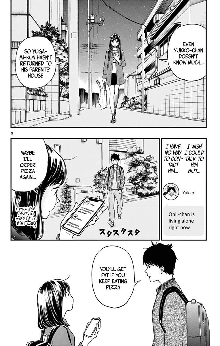 Yugami-Kun Ni Wa Tomodachi Ga Inai - Vol.16 Chapter 81: Yugami-Kun Doesn't Have Any Friends?