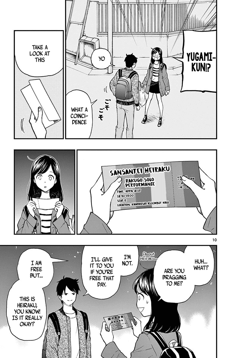 Yugami-Kun Ni Wa Tomodachi Ga Inai - Vol.16 Chapter 81: Yugami-Kun Doesn't Have Any Friends?