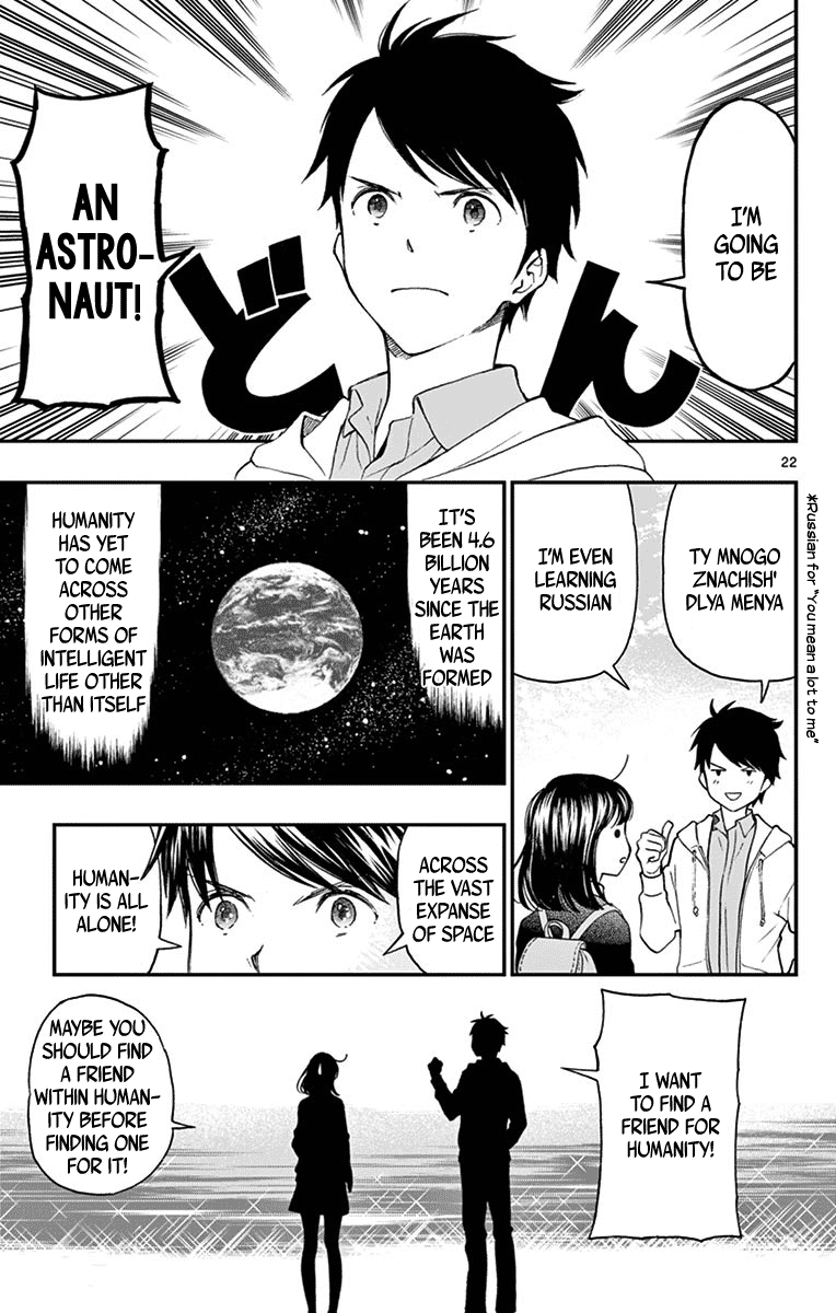 Yugami-Kun Ni Wa Tomodachi Ga Inai - Vol.16 Chapter 81: Yugami-Kun Doesn't Have Any Friends?