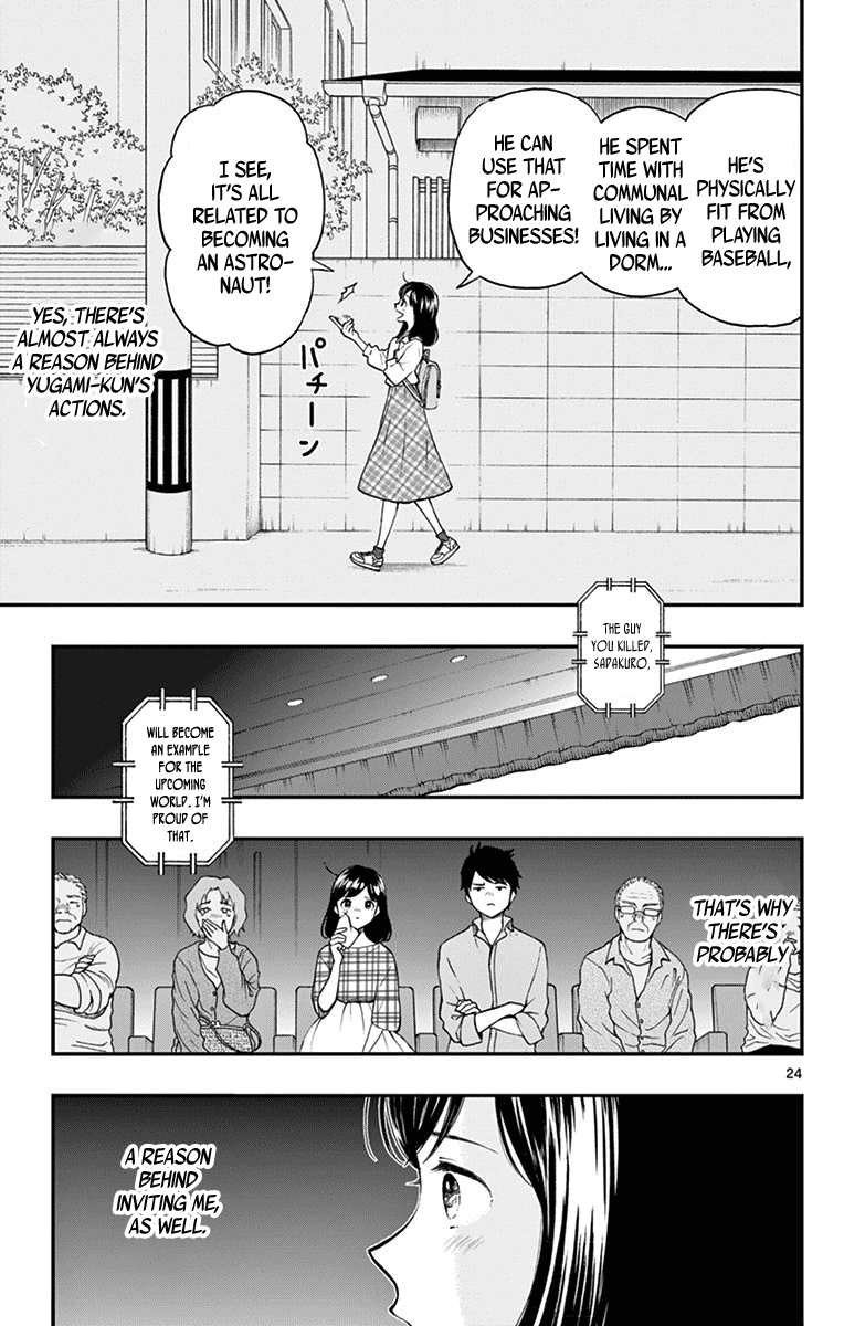 Yugami-Kun Ni Wa Tomodachi Ga Inai - Vol.16 Chapter 81: Yugami-Kun Doesn't Have Any Friends?