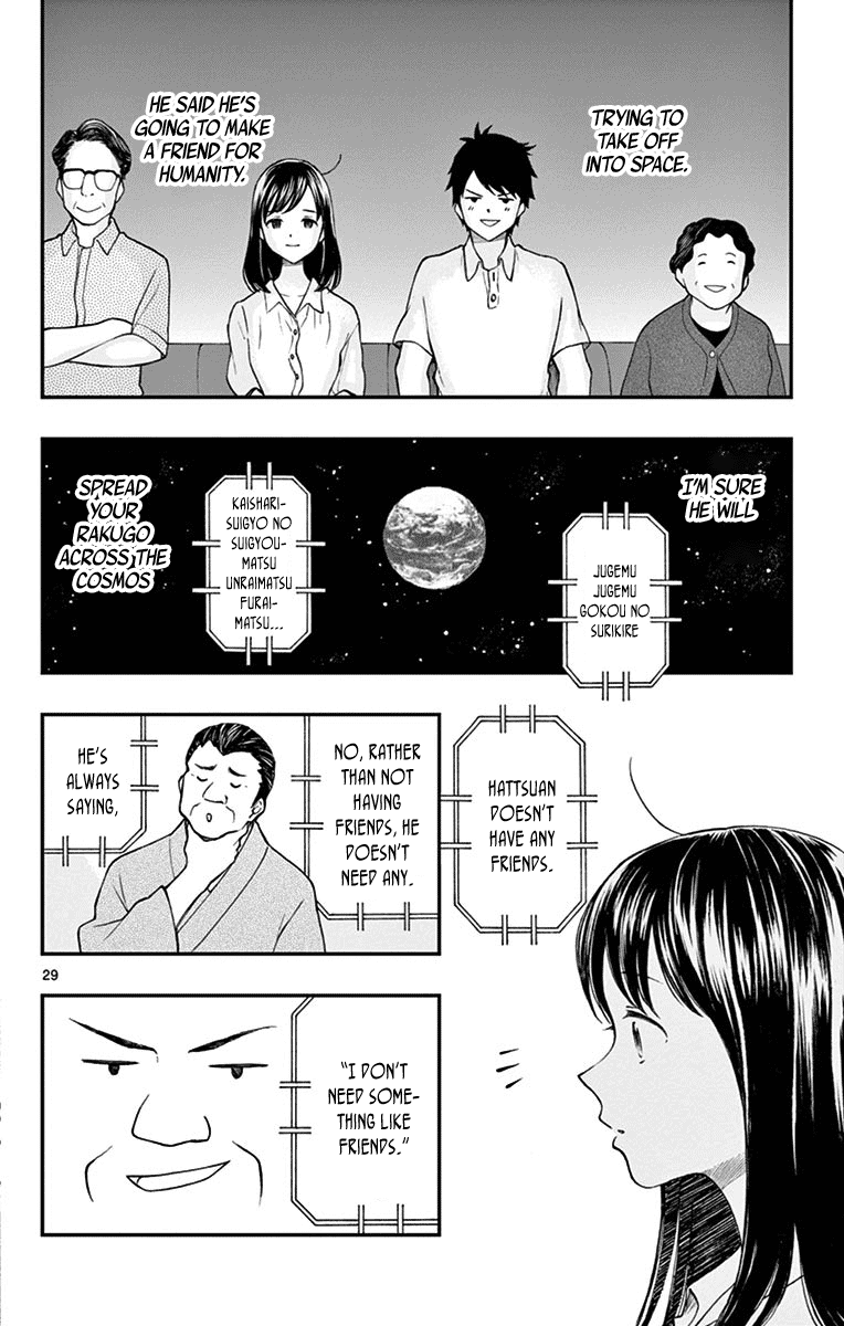 Yugami-Kun Ni Wa Tomodachi Ga Inai - Vol.16 Chapter 81: Yugami-Kun Doesn't Have Any Friends?