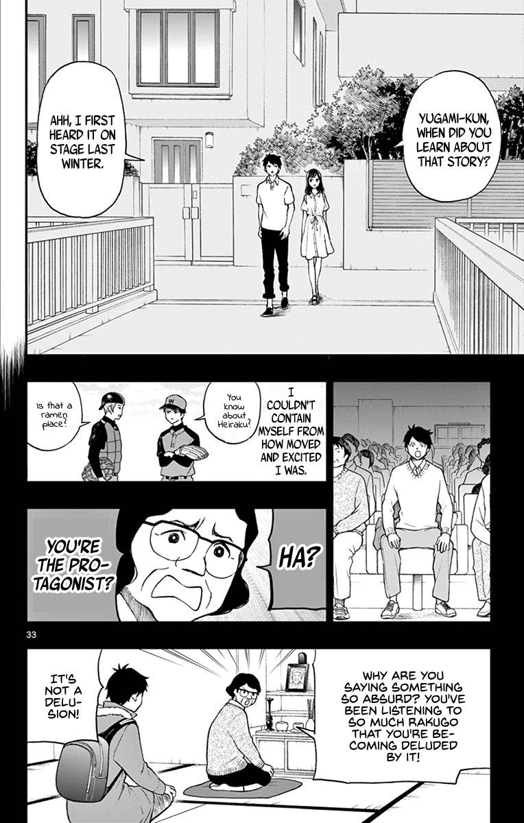 Yugami-Kun Ni Wa Tomodachi Ga Inai - Vol.16 Chapter 81: Yugami-Kun Doesn't Have Any Friends?