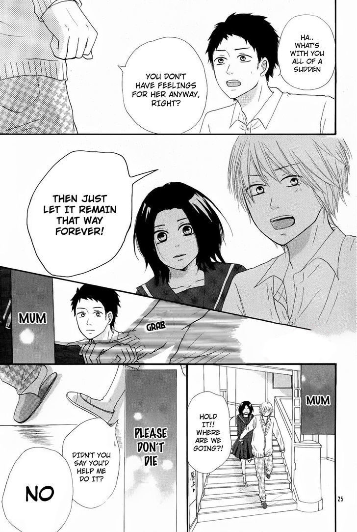 A Cup Of... - Vol.1 Chapter 1