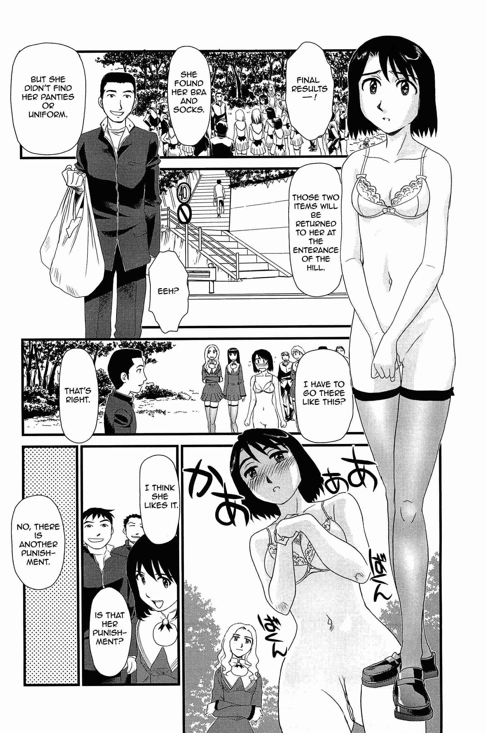 Kumo No Michi - Vol.1 Chapter 3