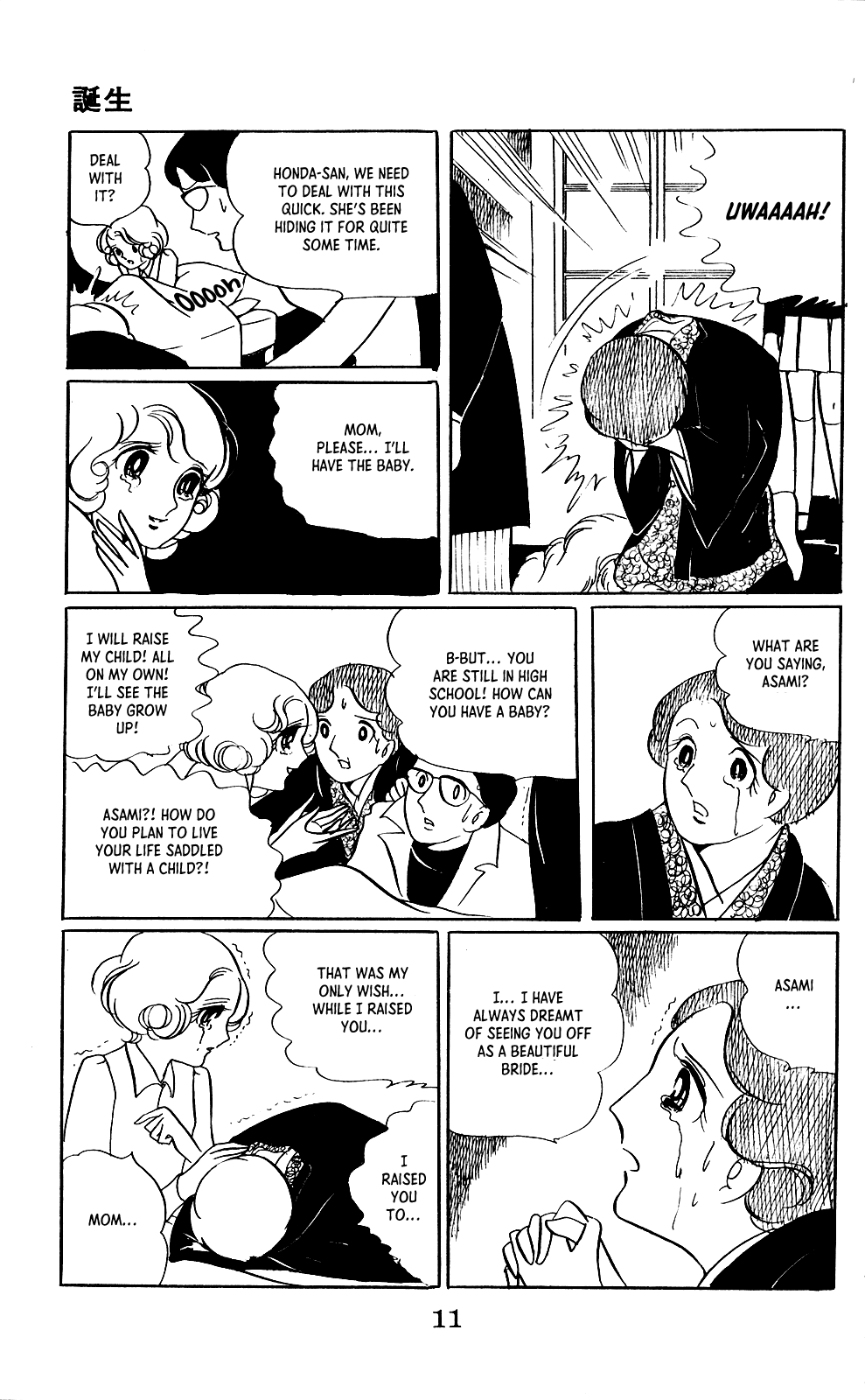 Birth! - Vol.1 Chapter 1: Birth!