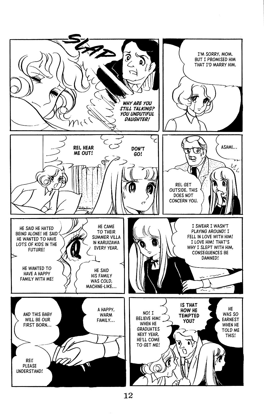 Birth! - Vol.1 Chapter 1: Birth!