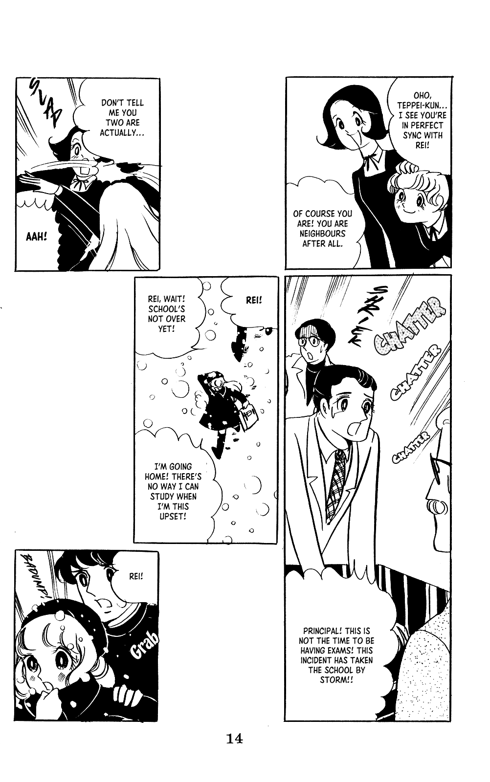 Birth! - Vol.1 Chapter 1: Birth!