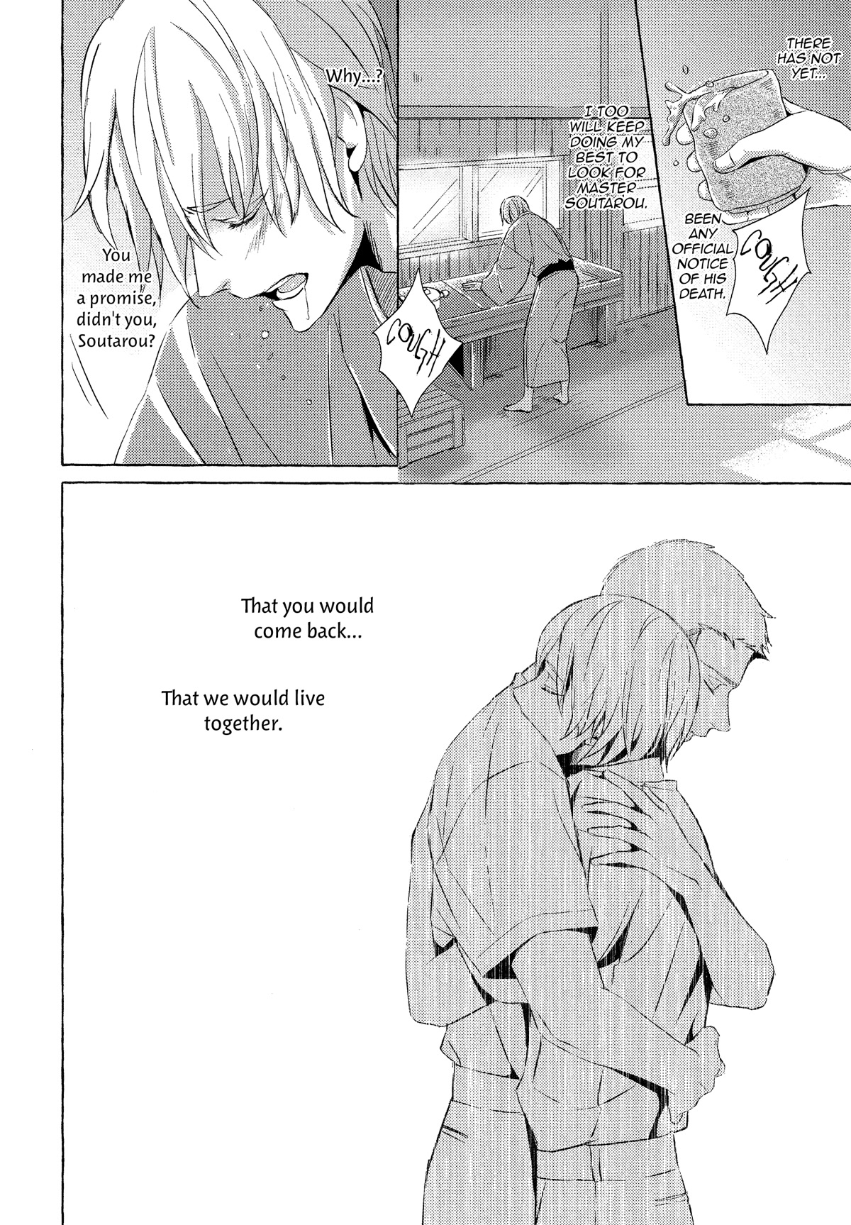 The Flower That Seems To Truly Dance - Chapter 6