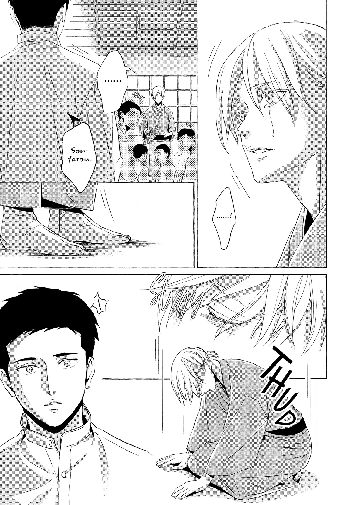 The Flower That Seems To Truly Dance - Chapter 6