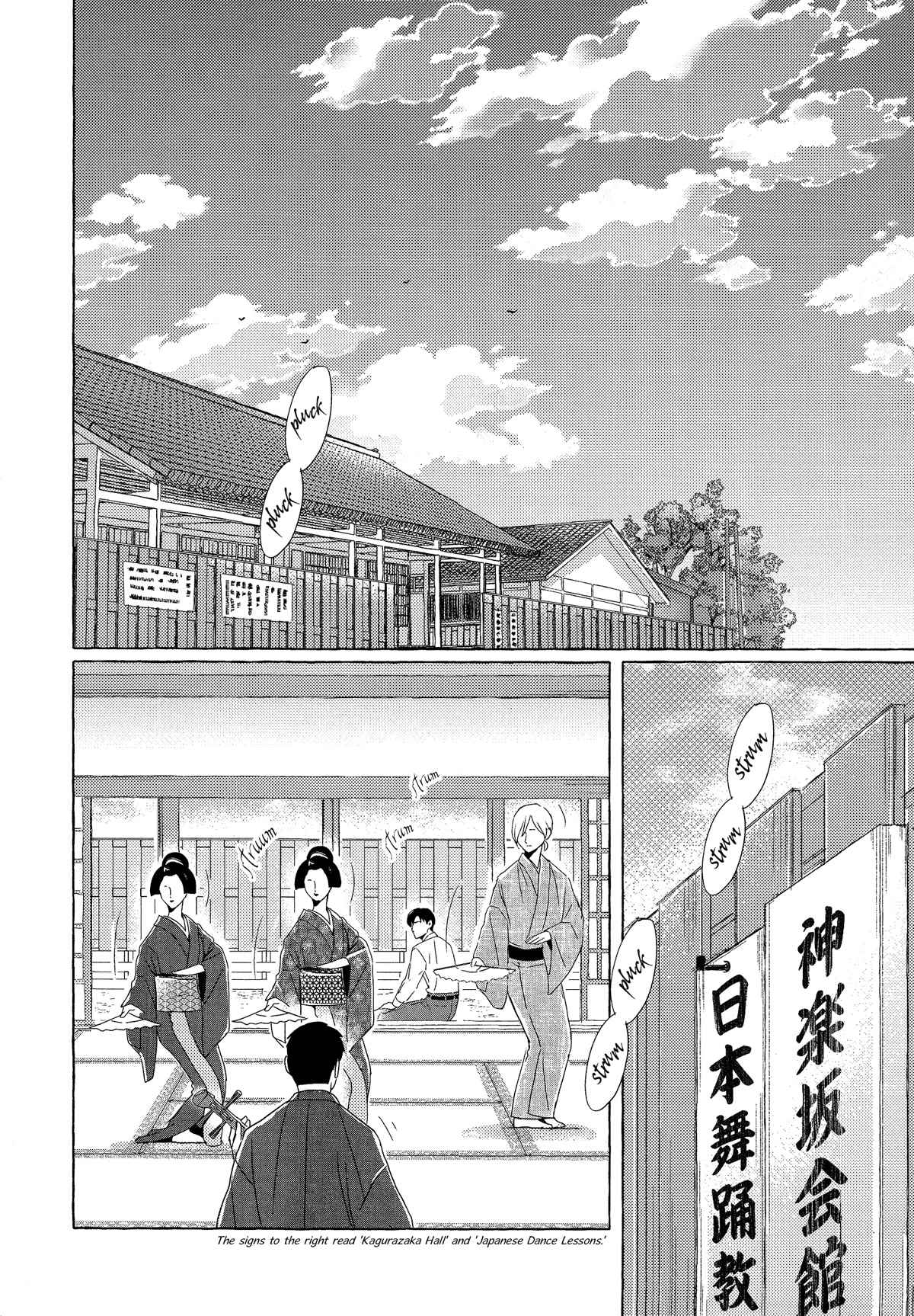 The Flower That Seems To Truly Dance - Chapter 6