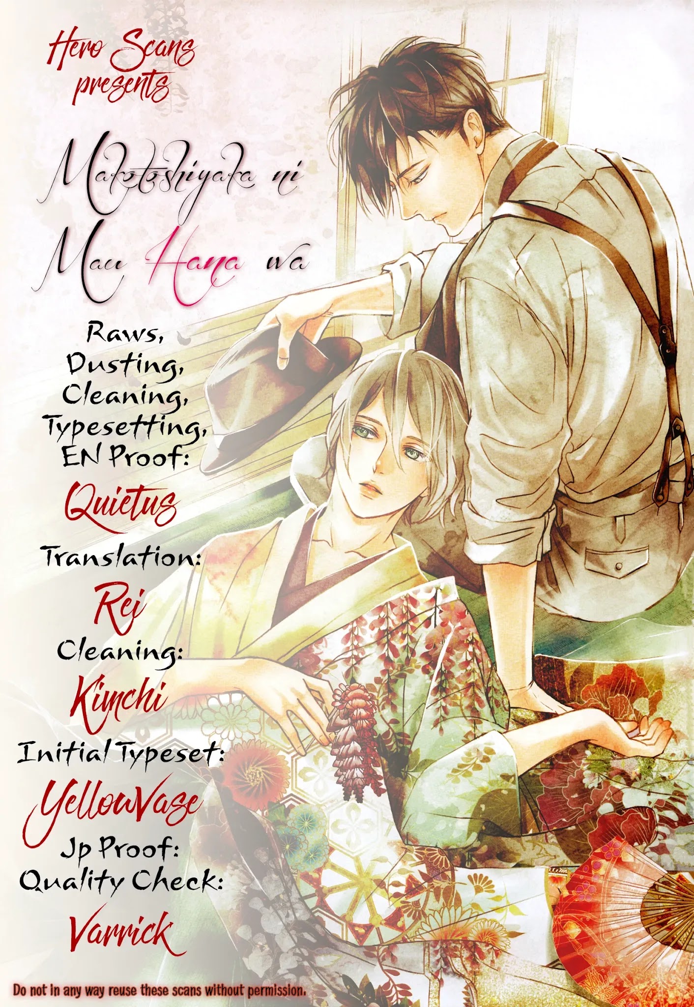 The Flower That Seems To Truly Dance - Chapter 5