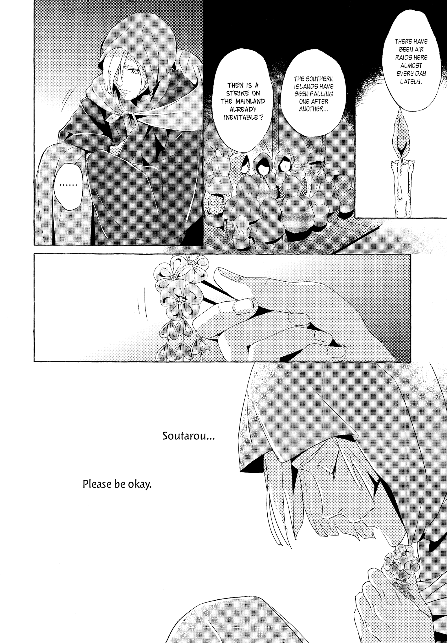 The Flower That Seems To Truly Dance - Chapter 5