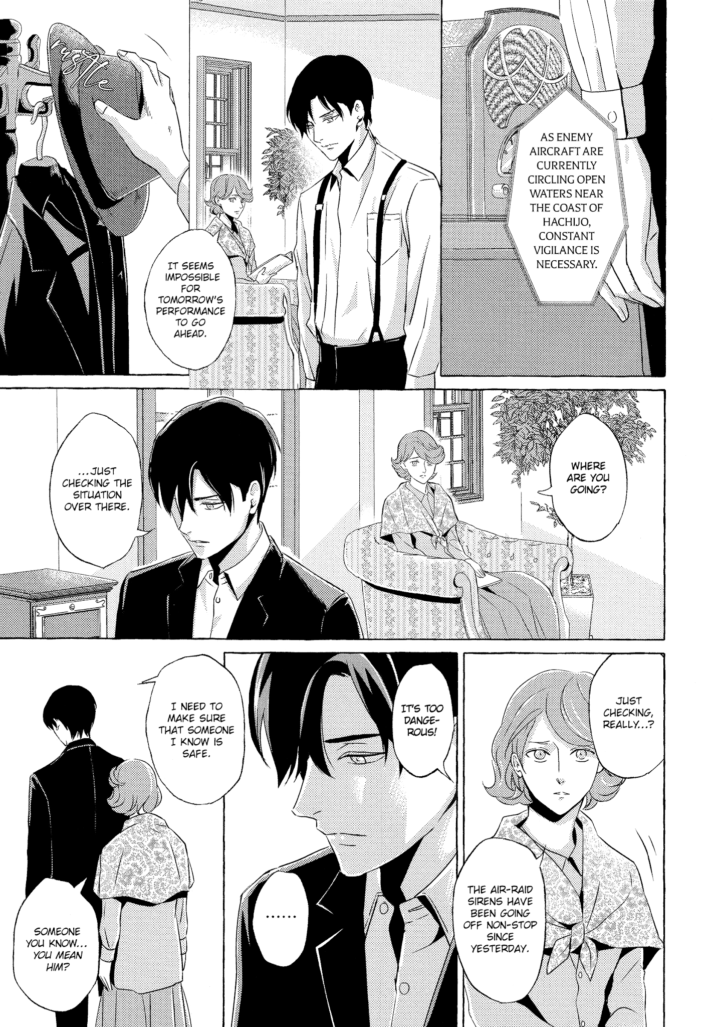 The Flower That Seems To Truly Dance - Chapter 5