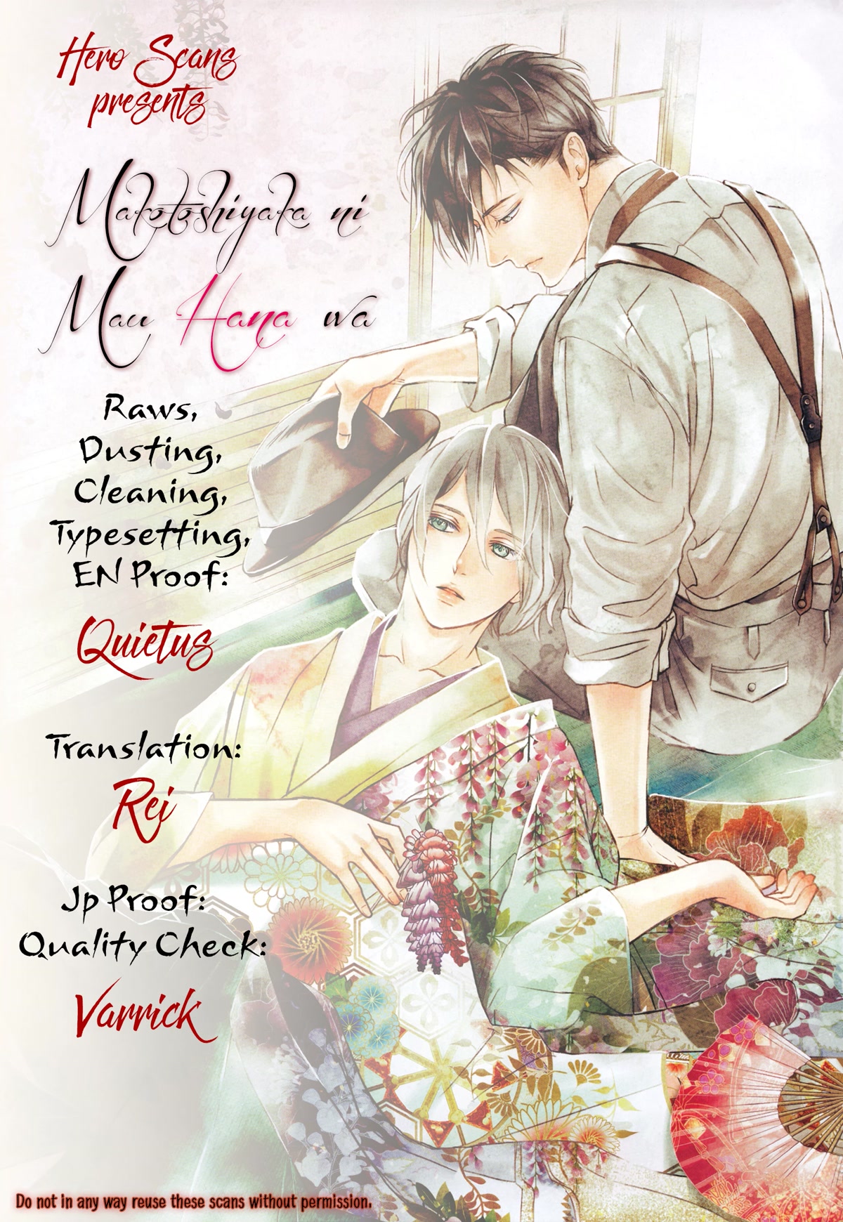 The Flower That Seems To Truly Dance - Chapter 6.5 [End]