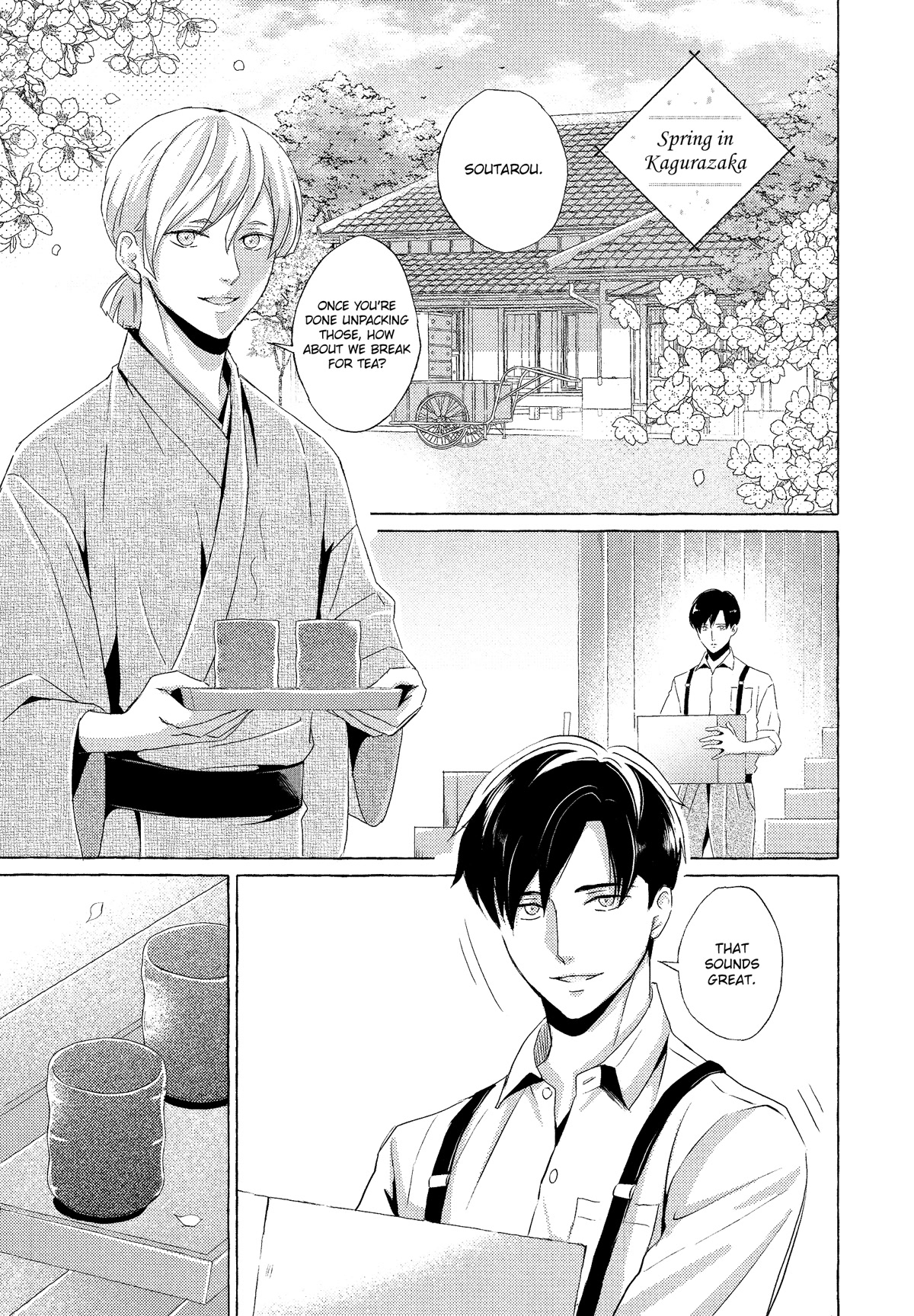 The Flower That Seems To Truly Dance - Chapter 6.5 [End]