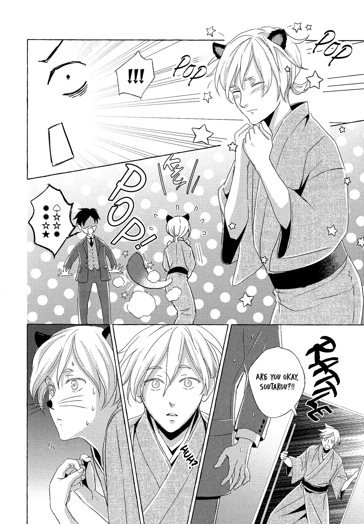 The Flower That Seems To Truly Dance - Chapter 6.5 [End]