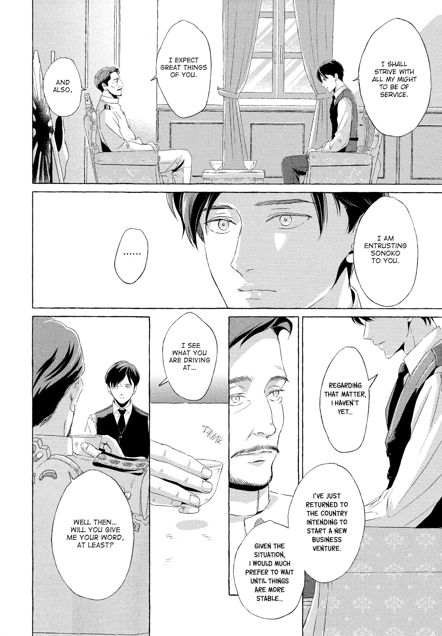 The Flower That Seems To Truly Dance - Chapter 4