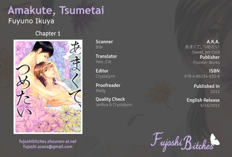 Amakute, Tsumetai - Vol.1 Chapter 1