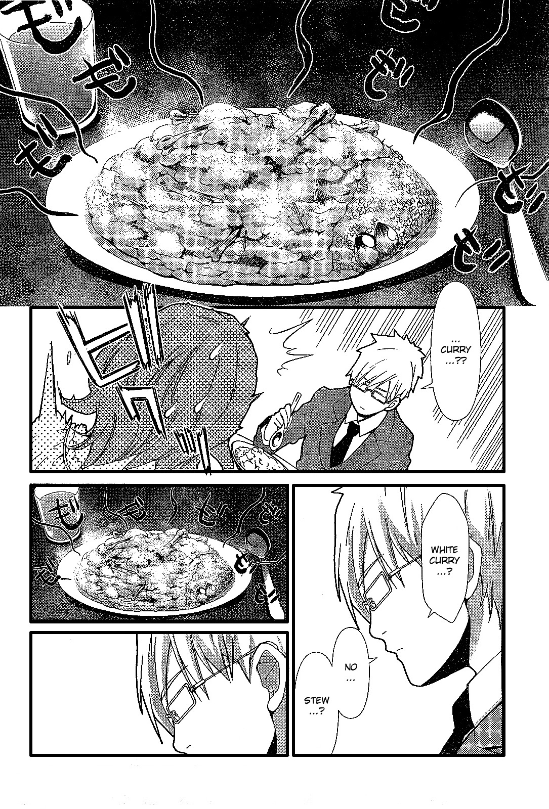 Daisuki Desu!! Mahou Tenshi Kosumasu - Vol.4 Chapter 17 : Soyokaze And Her Cookies