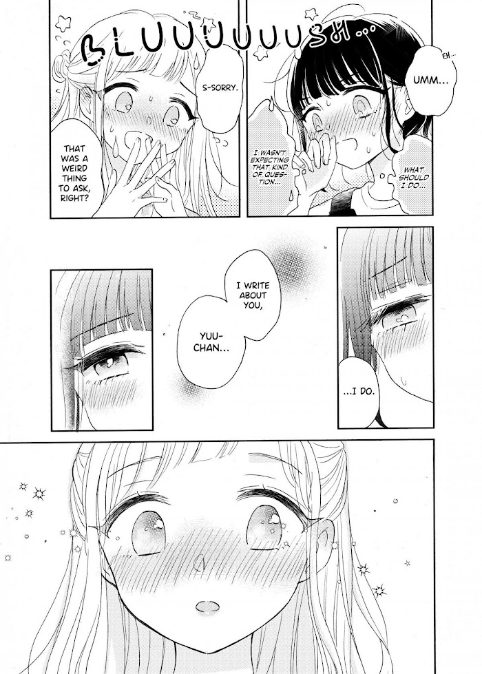 Ami-Chan's Diary - Chapter 4