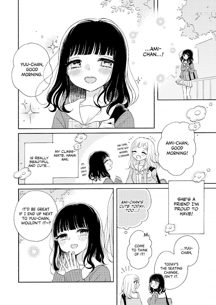 Ami-Chan's Diary - Chapter 3