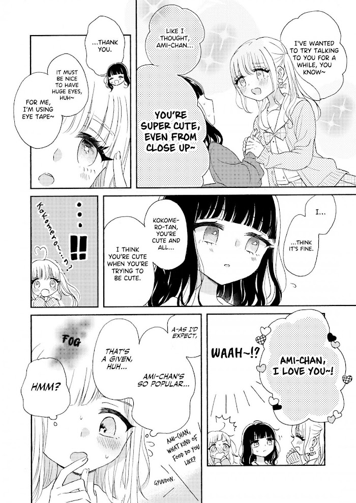 Ami-Chan's Diary - Chapter 3