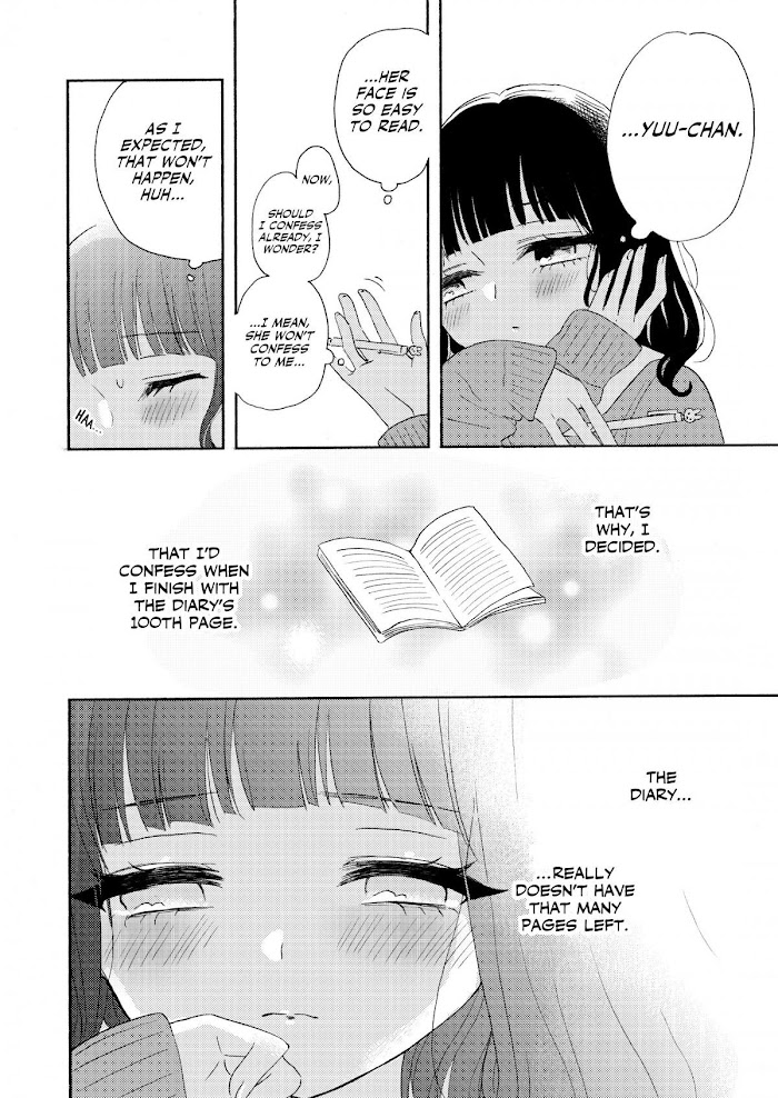 Ami-Chan's Diary - Chapter 3