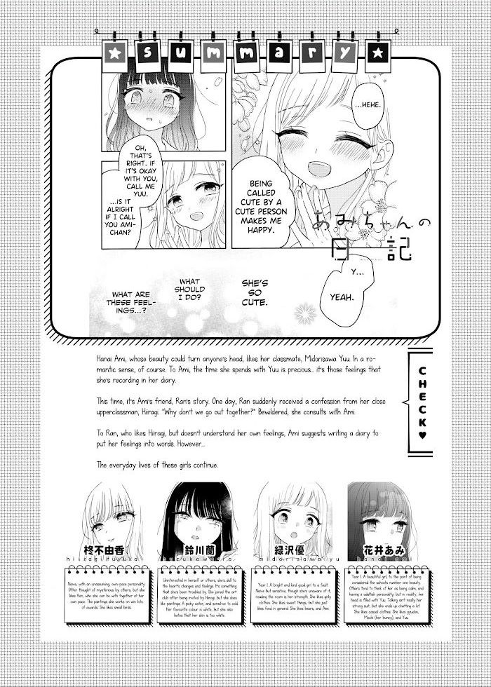 Ami-Chan's Diary - Chapter 6