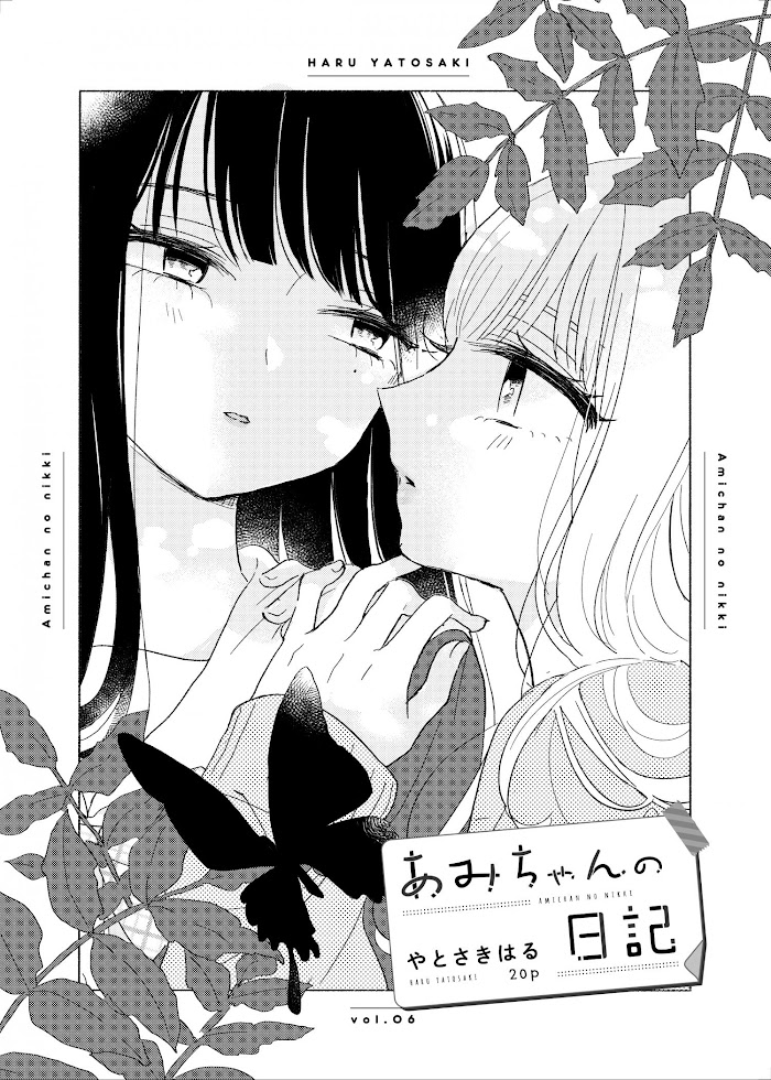 Ami-Chan's Diary - Chapter 6