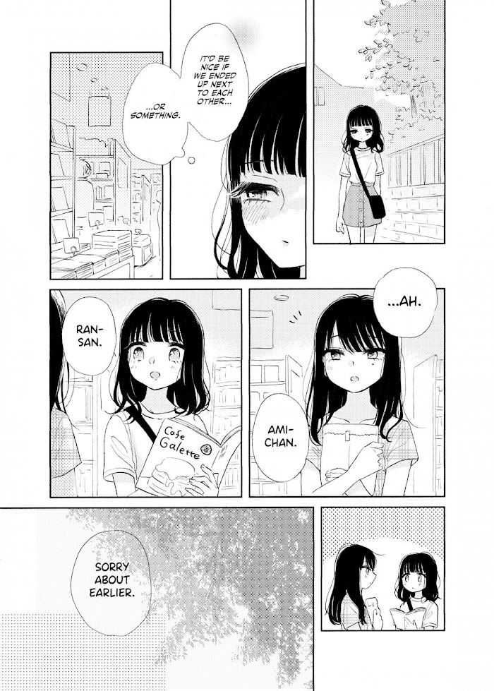 Ami-Chan's Diary - Chapter 2