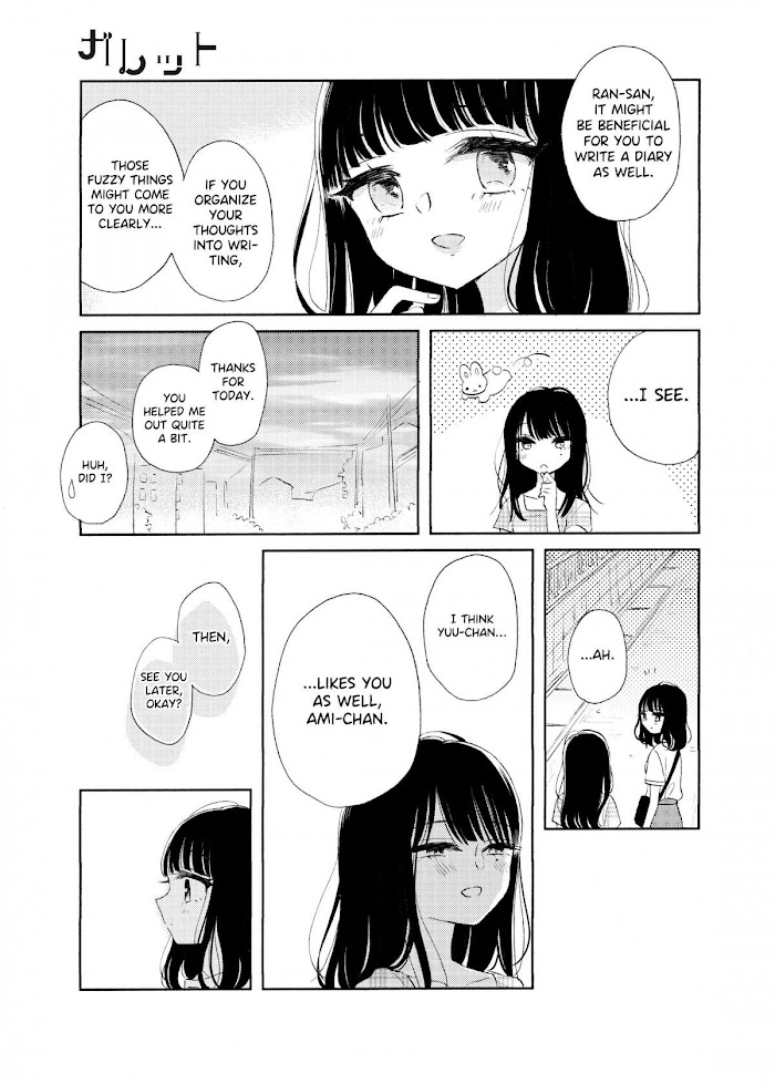 Ami-Chan's Diary - Chapter 2