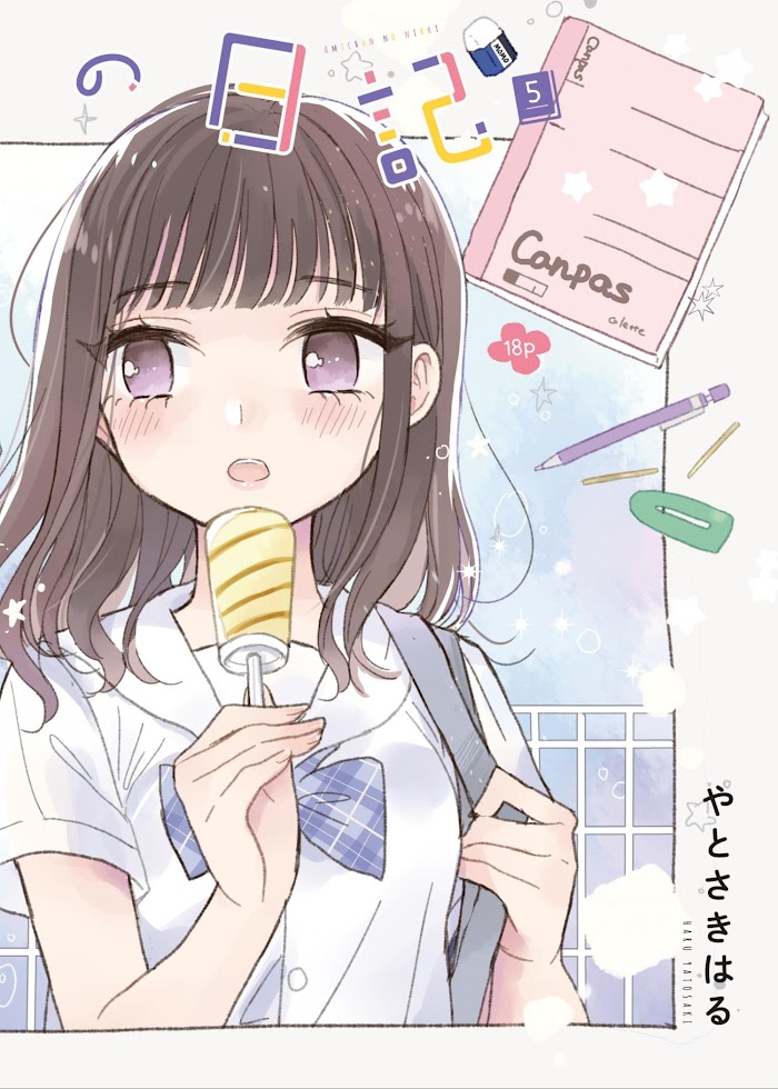 Ami-Chan's Diary - Chapter 5