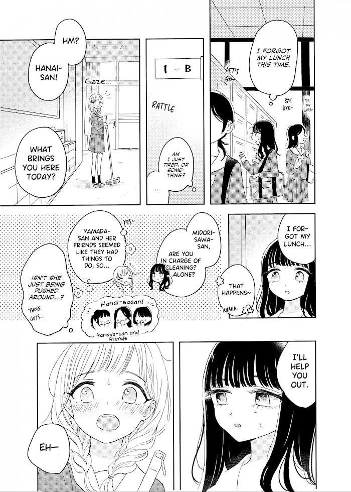 Ami-Chan's Diary - Chapter 5