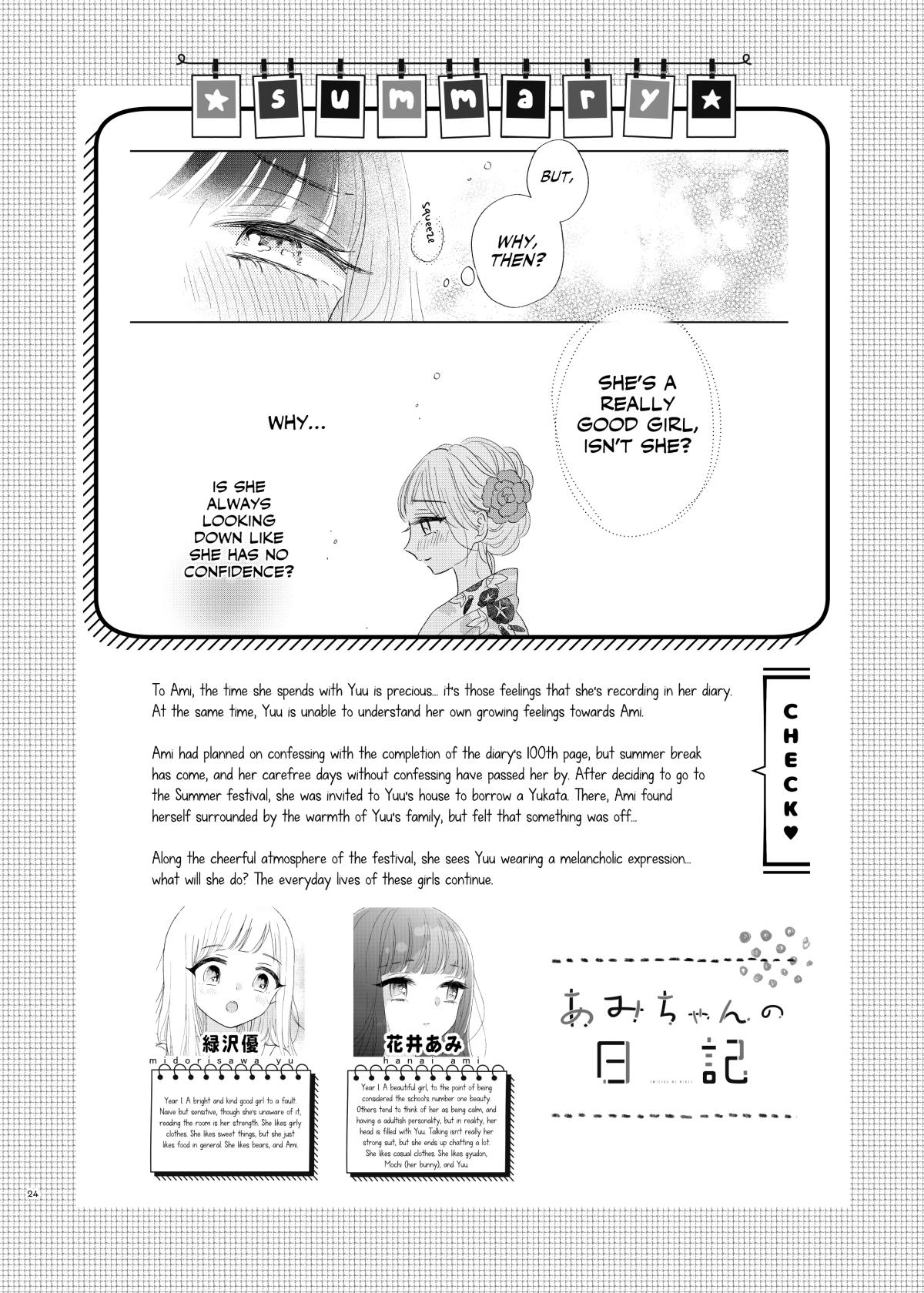 Ami-Chan's Diary - Chapter 8