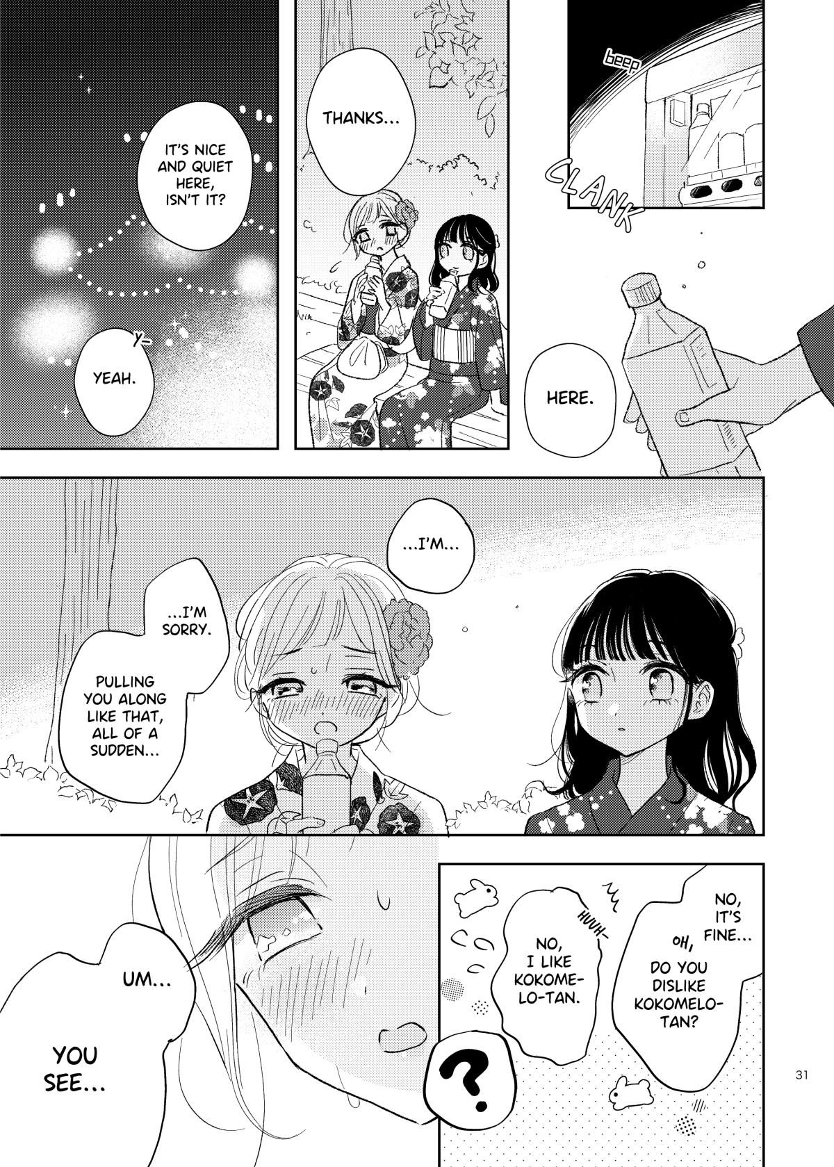 Ami-Chan's Diary - Chapter 8