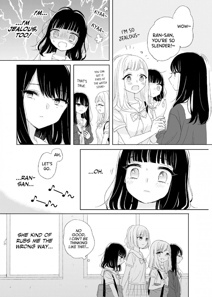 Ami-Chan's Diary - Chapter 1