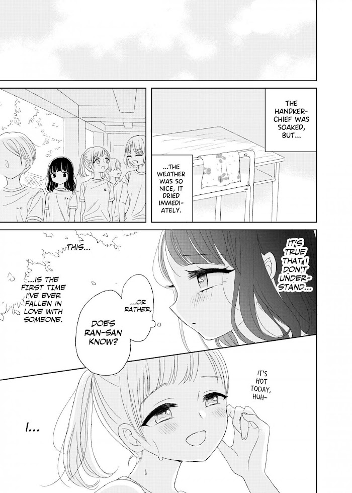 Ami-Chan's Diary - Chapter 1