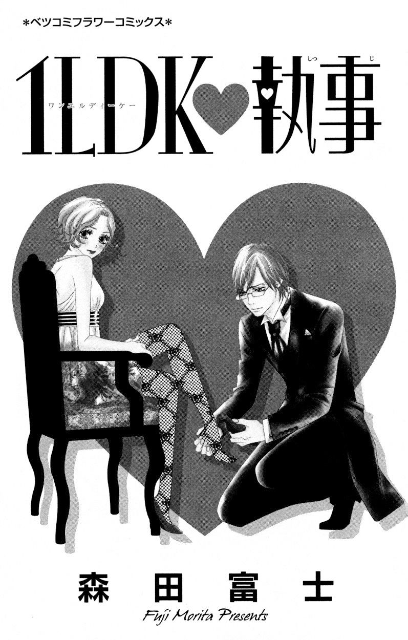 1Ldk Shitsuji - Chapter 1