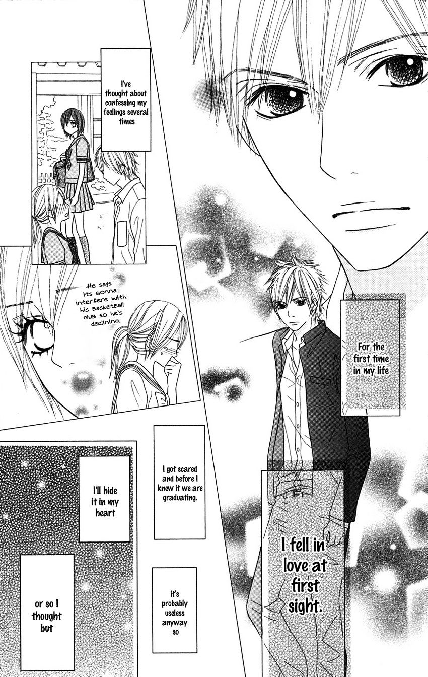 1Ldk Shitsuji - Chapter 3