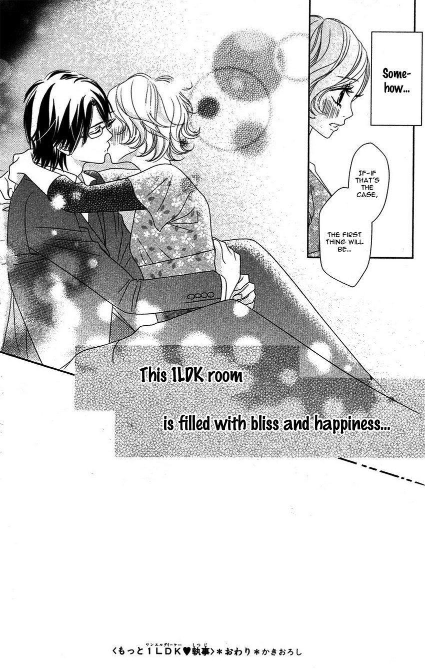 1Ldk Shitsuji - Chapter 003.5 : Extra