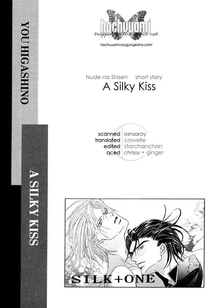 Nude Na Shisen - Vol.1 Chapter 4 : Scandalous Lips (A Silky Kiss)