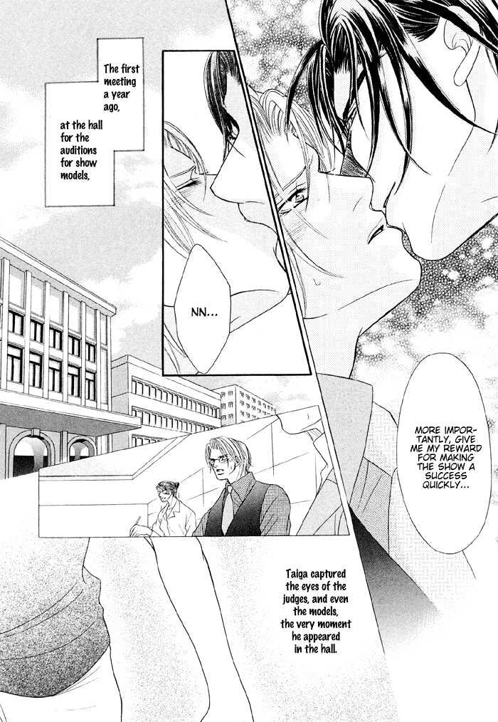 Nude Na Shisen - Vol.1 Chapter 4 : Scandalous Lips (A Silky Kiss)